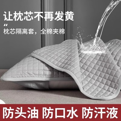 夹棉枕套一对装防头油隔脏
