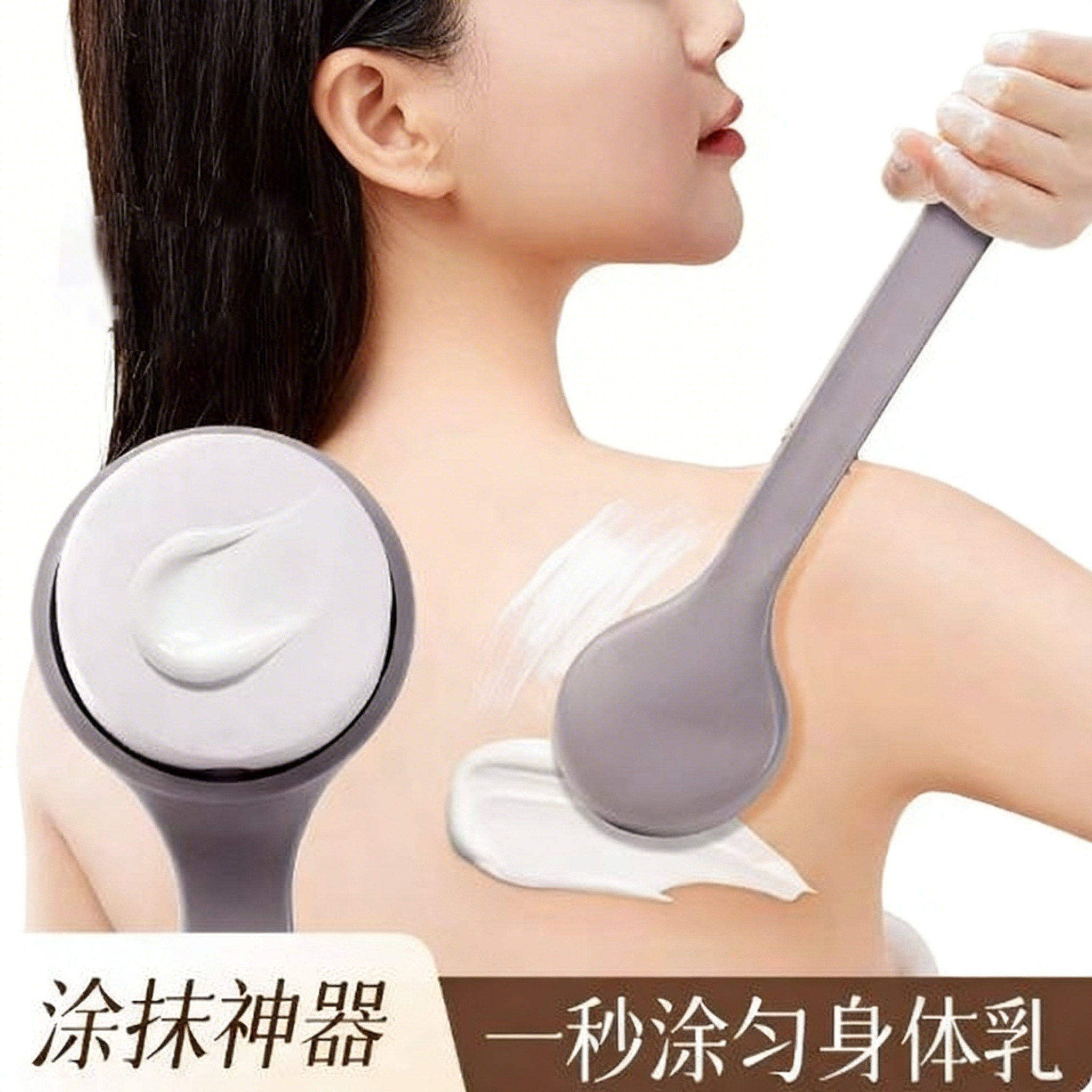 长柄刷后背涂身体乳防晒神器