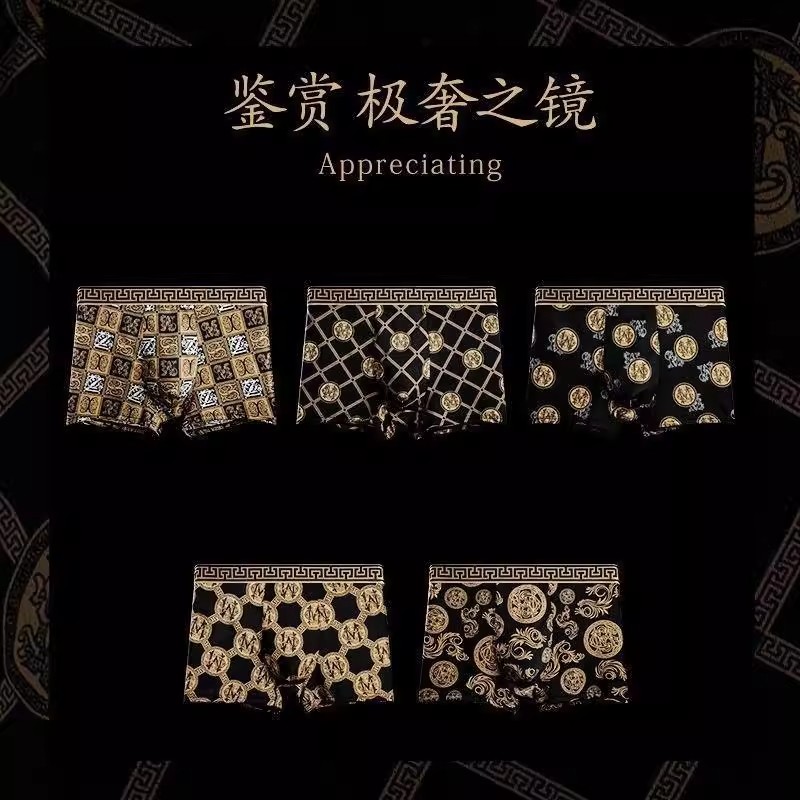 男士内裤冰丝透气高档黑金运动大码2025新款男生青年平角柔软裤衩