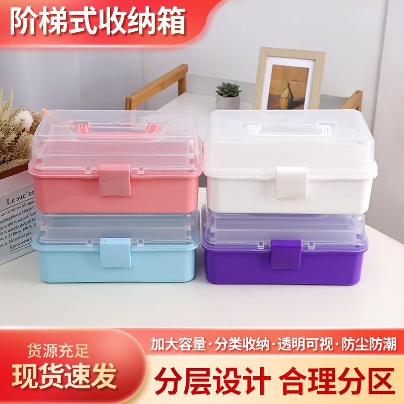 美术医药箱工具箱学生用多功能