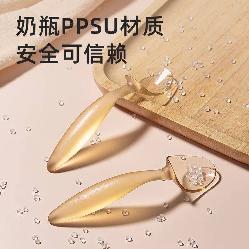 宝宝PPSU可弯短柄学吃饭勺