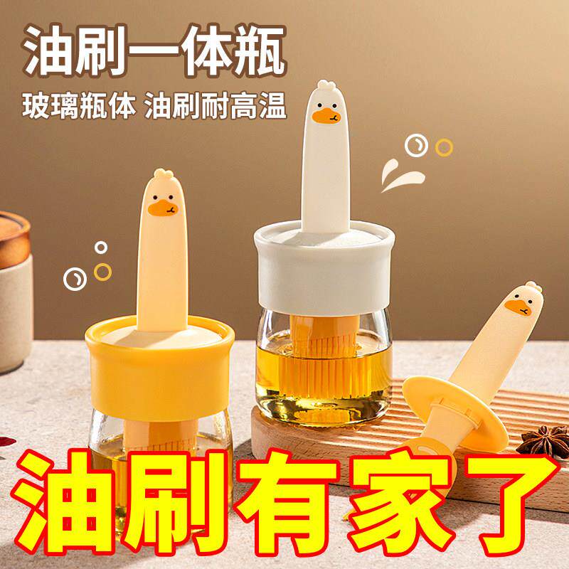 食品级耐高温硅胶一体油刷瓶