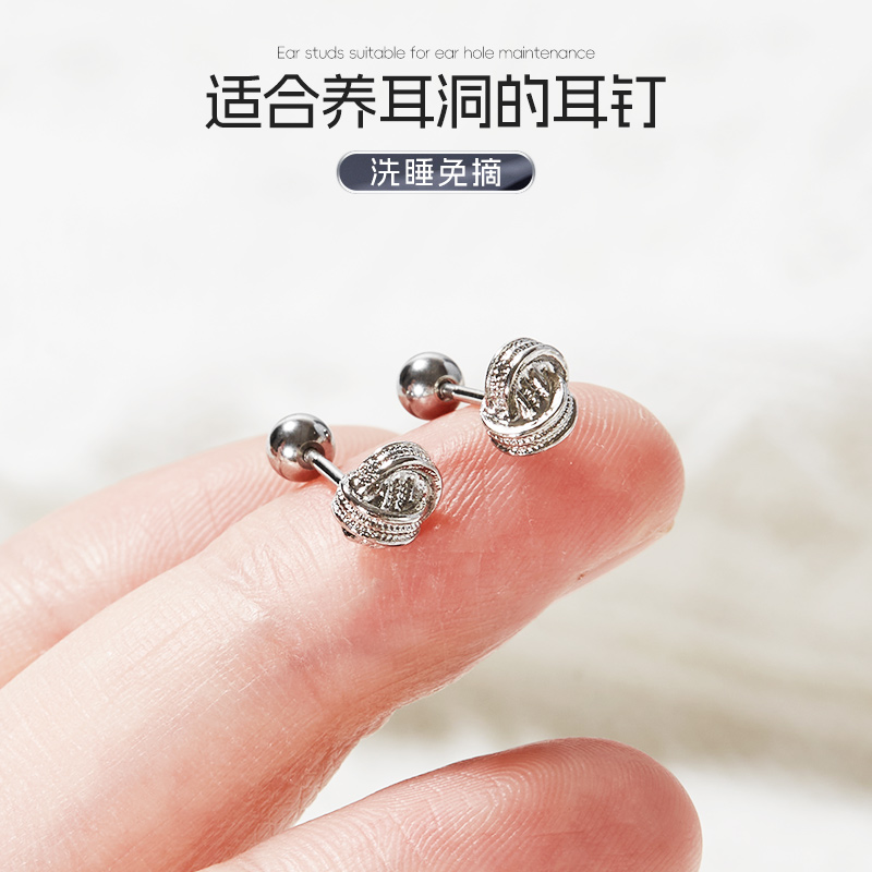 如意结耳钉女小众设计螺丝拧扣养耳洞耳环睡觉免摘耳骨钉女生耳饰