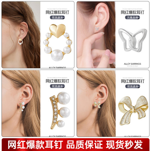 显白爱心珍珠耳钉韩版气质耳环