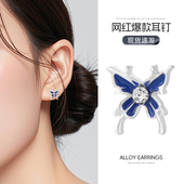 甜美蓝色镶钻蝴蝶耳钉爆款 耳钉小巧精致小众耳环设计新款 ins耳饰