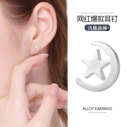 清新月中星耳钉星星月亮耳饰品