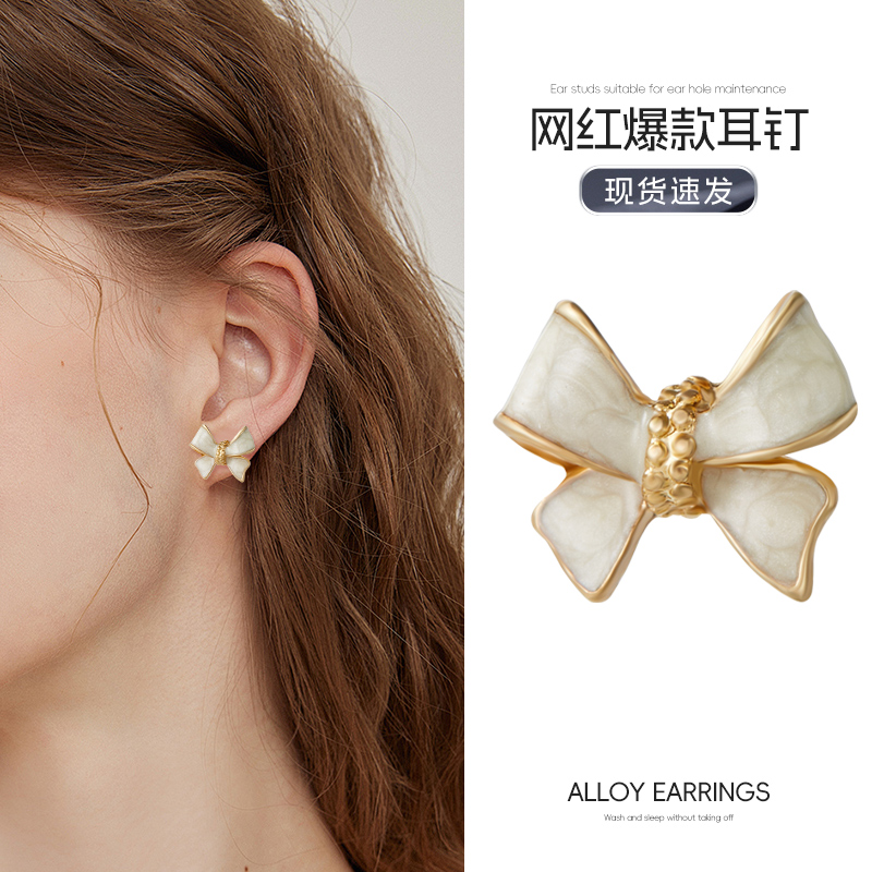 法式滴釉白色蝴蝶结耳钉