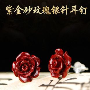 玫瑰花2025新年礼物紫金砂玫瑰耳钉森系红色耳钉七夕节送妈妈耳饰
