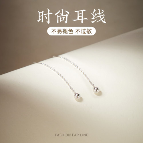 圆珠耳线小众设计高级感时尚
