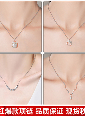 新款银色贝壳仿珍珠项链锁骨