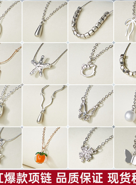 多款简约甜美项链高级锁骨链