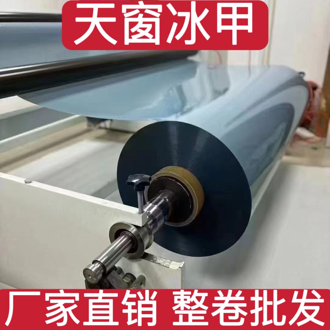 天窗冰甲隔热膜防爆车顶遮光防晒