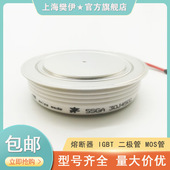 5STP17H5000 5STP18H4200 5STP17H4600 5STP17H5200可控硅晶闸管