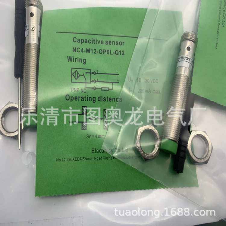现货全新接近开关NC4-M12-OP6L-Q12 ON6L质保一年