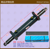 叉车配件批发转向油缸横置缸总成合力系@ 30401 A21B4 3.5T