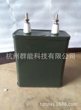 铁壳电容CJ40-1 21uf/1600v