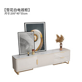 GSQS 8806现代轻奢岩板茶几电视柜组合简约家用客厅视听柜烤漆储