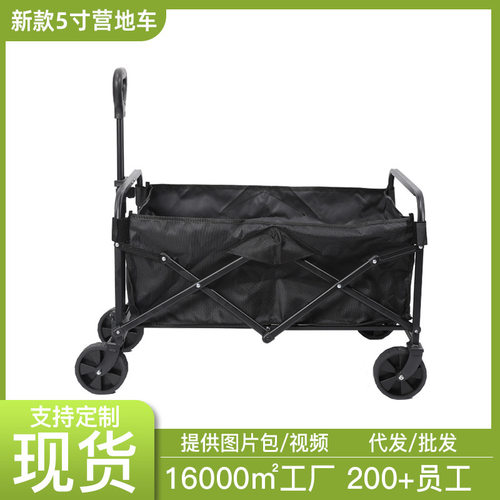 户外露营折叠推车野营野餐快拆营地拉扯帐篷便携工具车摆摊小推车