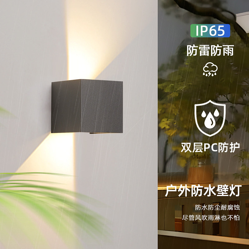 户外壁灯防水庭院灯别墅门前洗墙灯过道走廊楼梯露台led室外灯,电子元器件市场,电线扎带/束线带,淘宝优惠券,粉丝福利购,淘宝优惠卷