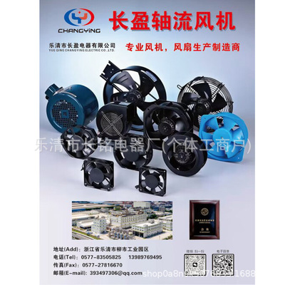 冷却风扇GH20060HA2BL  AC220V   100W