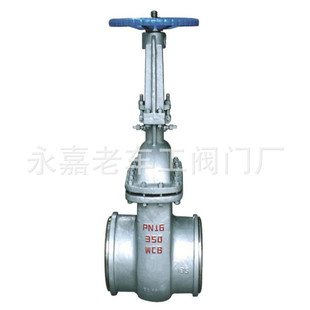 明杆闸阀 Z61Y对焊电站闸阀 160C Z61Y DN65 高温高压焊接闸阀