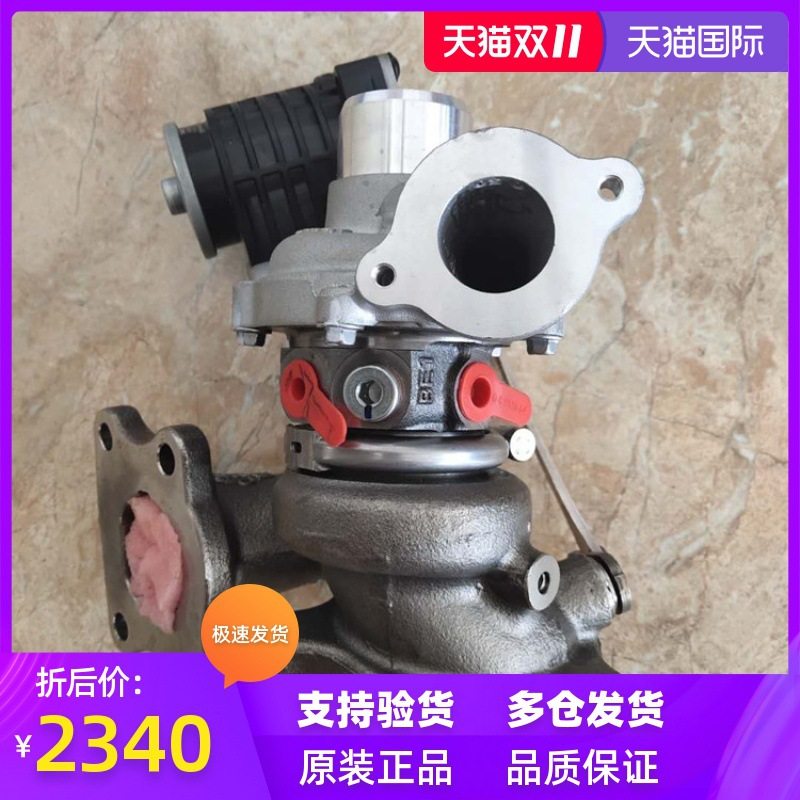 MGT1341Z  847378-0005 新款2.0T盖瑞特涡轮增压器
