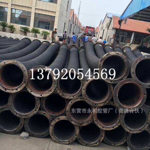 疏浚通水橡胶软管DN350-1200mm挖泥船专用带大口径法兰橡胶管