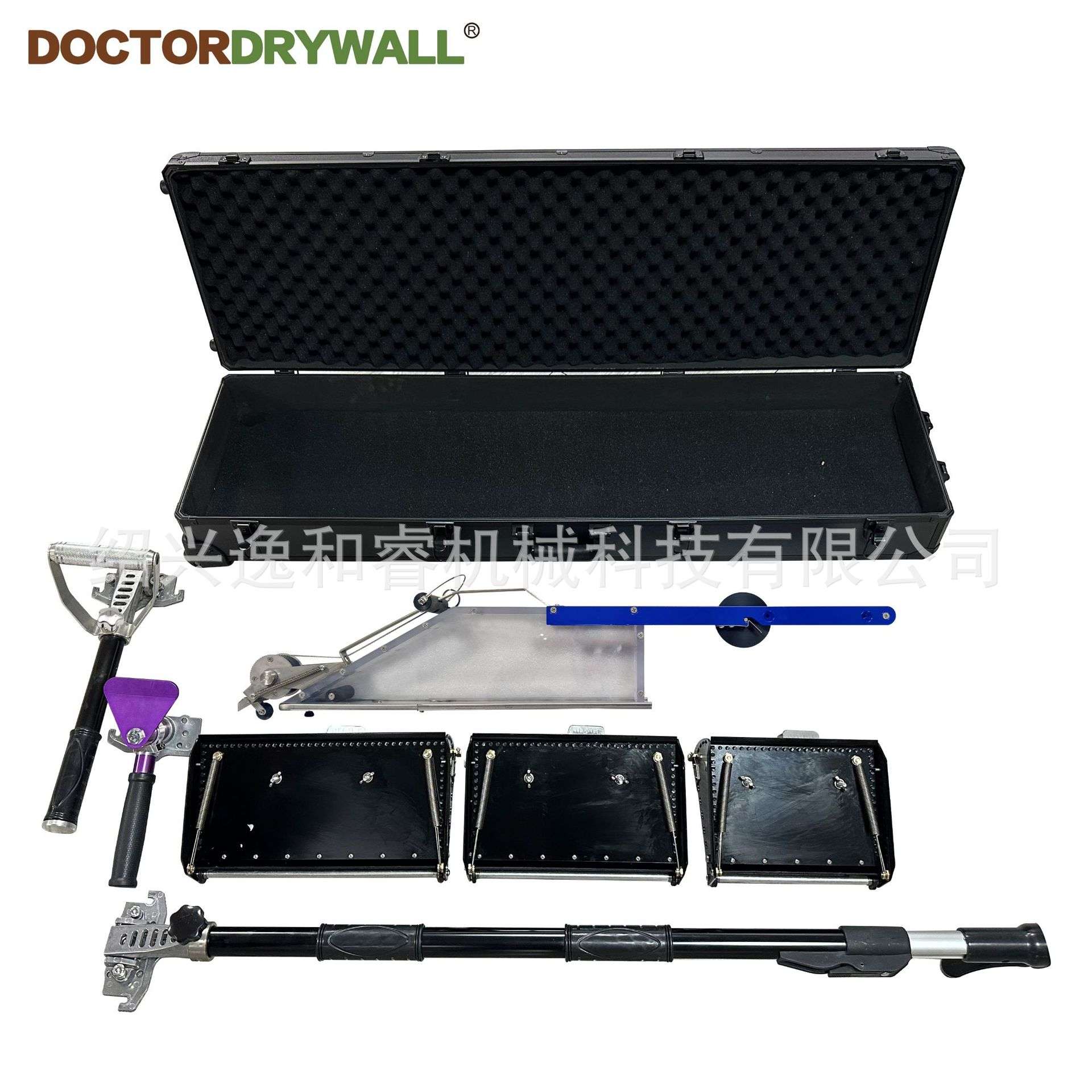 批灰盒组套 批墙抹墙刮大白 粉刷工具 腻子粉刮板 刮刀 Flat Box