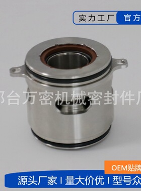 污水泵用机封GLF SE-22/32双端面集装式机械密封件不锈钢