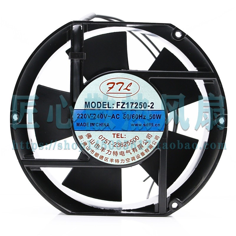 丰特力空调散热风机 17250 220V-240V 50/60HZ 50W FZ17250B-2