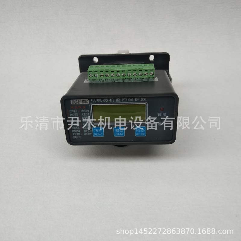 电动机保护器  9SCF-7HY/200BQ  电动机智能监控装置 液晶显示现