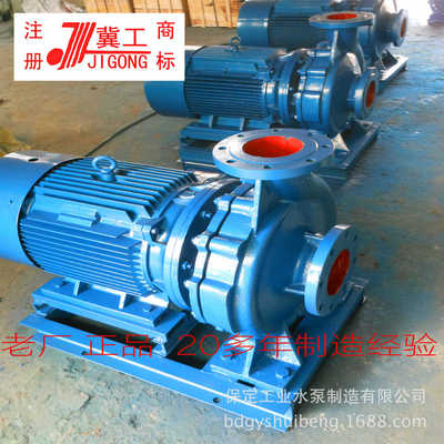 河北保定工业水泵IHW不锈钢卧式直联泵是常压锅炉供水生活用水泵