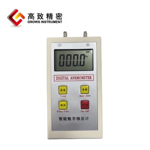 GZ2000数字微压计 压差计手持式数字差压计分辨率0.1Pa数字微压计