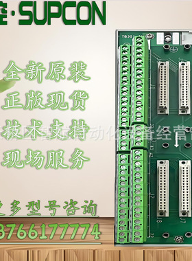 浙大中控16路通用继电器输出端子板XP562-GPR XP562-GPRPU(B)