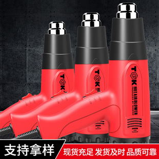 3320ES数显热风枪工业用 3316 汽车贴膜烤枪2000W 6618 德至高TGK