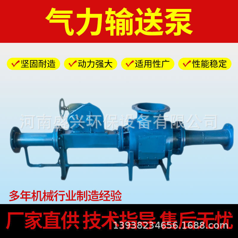 干窖灰石粉料封泵水泥输送机粉煤灰输送机气力输送泵气力输送设备,电子元器件市场,电线扎带/束线带,淘宝优惠券,粉丝福利购,淘宝优惠卷