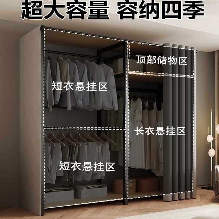 ?衣帽架落地卧室家用防尘衣柜简易挂衣架金属衣帽间架子置物架一