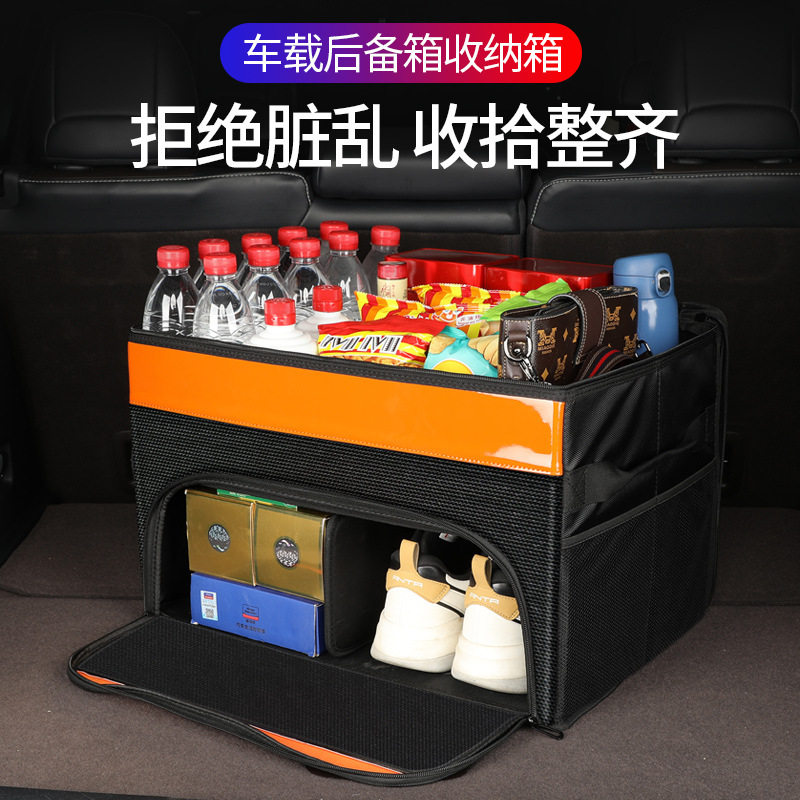 汽车后备箱储物箱分层车载收纳箱尾箱整理置物盒袋车内车用60L,电子元器件市场,电线扎带/束线带,淘宝优惠券,粉丝福利购,淘宝优惠卷