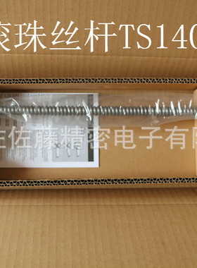 THK BTK1006 BTK1405 BTK1605 BTK2005 BTK2010 BTK2505