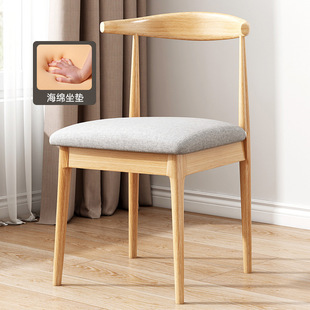 实木餐椅家用轻奢高级感现代简约脚垫静音海绵坐垫可坐儿童椅子