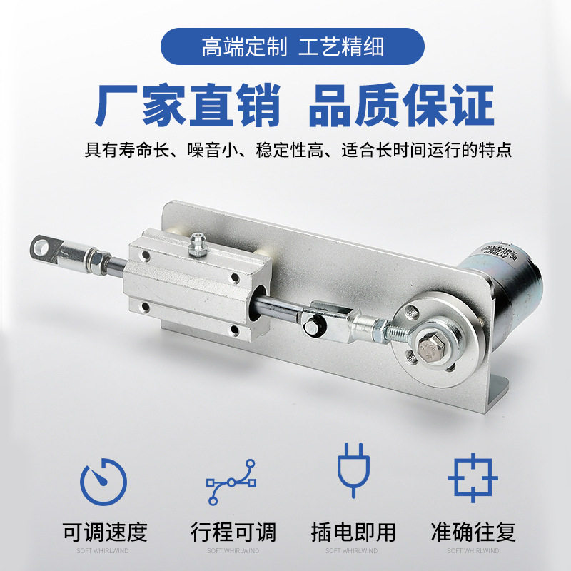 电机DIY往复式往返炮机马达12v升降推杆伸缩自动直线往复推拉