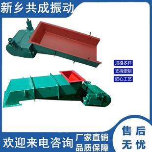 振动给料机GZ电磁振动给料机建材水泥矿用喂料机衔铁给料设备