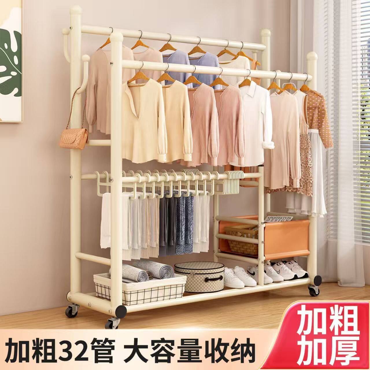 衣裤架双杆双层落地衣架可移动衣帽架挂衣服卧室收纳篮家用晾衣架
