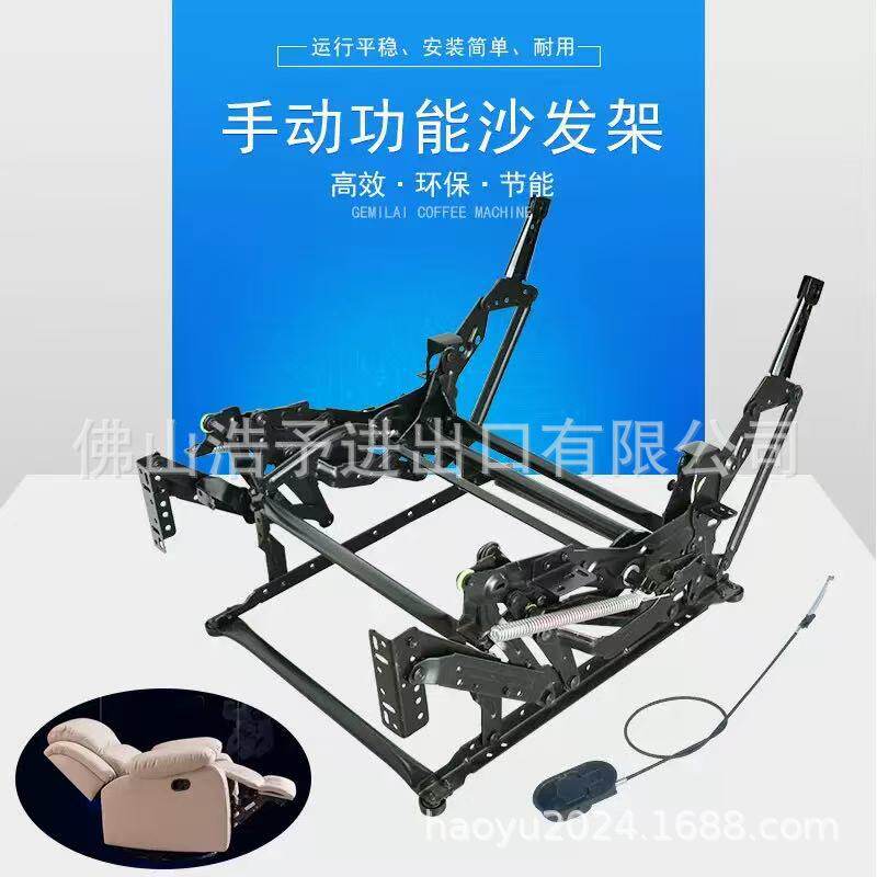 头等舱沙发架手动功能沙发架转角单边功能架边位家庭影院沙发铁架