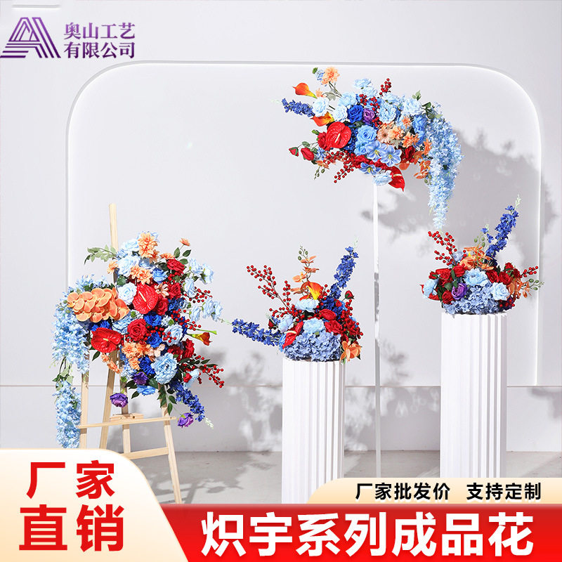 婚庆路引花中式牡丹花点背景挂花花艺布置婚礼装饰花柱订婚摆件