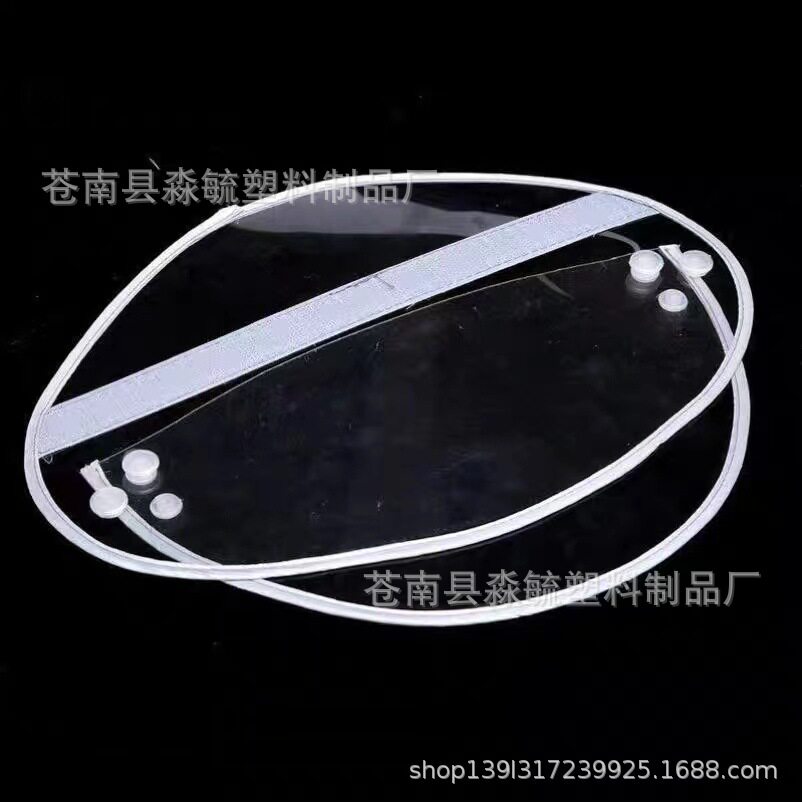 淼毓EVA高频环保透明材料 帽檐材料雨衣面罩膜化妆袋柔软无痕促销
