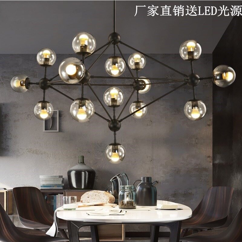 北欧魔豆吊灯现代简约客厅灯具工业风个性创意餐厅服装店分子灯