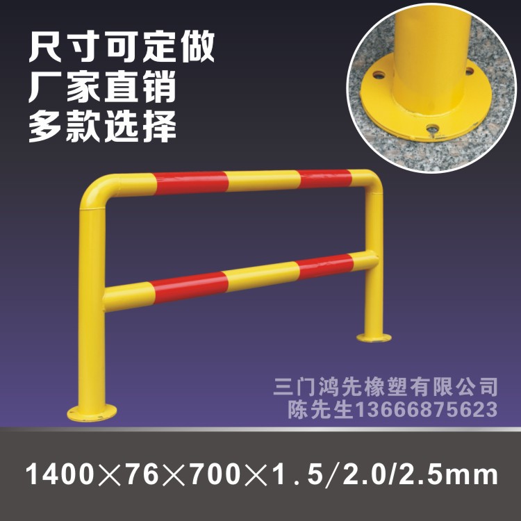 道路护栏 钢管护栏 交通护栏防护柱隔离桩U型防护栏U形防撞栏杆