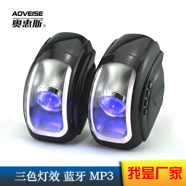 摩托电动车蓝牙防水超响低音音箱