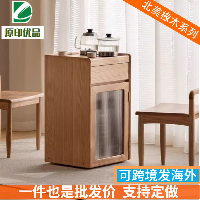 橡木实木可移动茶水柜小户型泡茶桌客厅沙发边几新中式家用小茶台